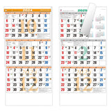 Todan 2024 Wall Calendar Color 3-Month Moji (From Top to Bottom Type / Perforated) 74.2 x 35cm TD-30796