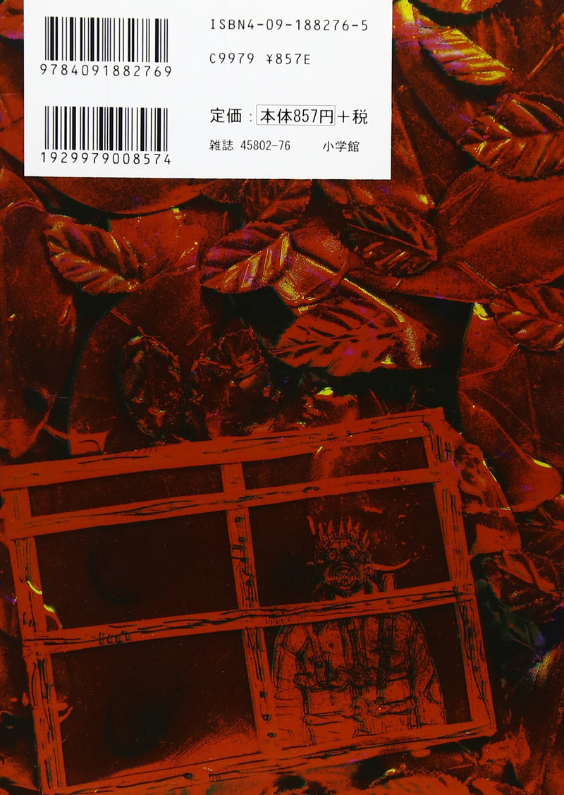 Dorohedoro 6