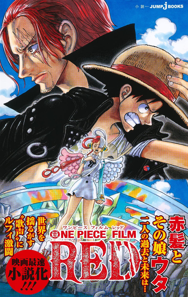 ONE PIECE FILM RED