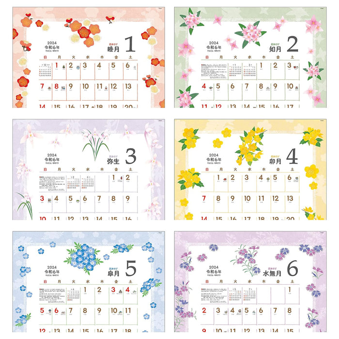 Todan 2024 Wall Calendar Hanasobi 53.5 x 38cm TD-841