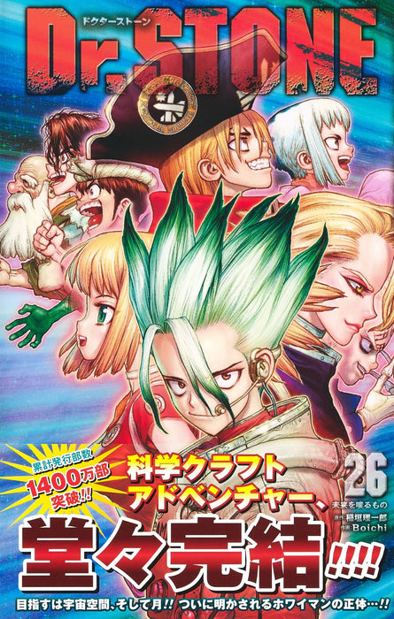 Dr.STONE 26