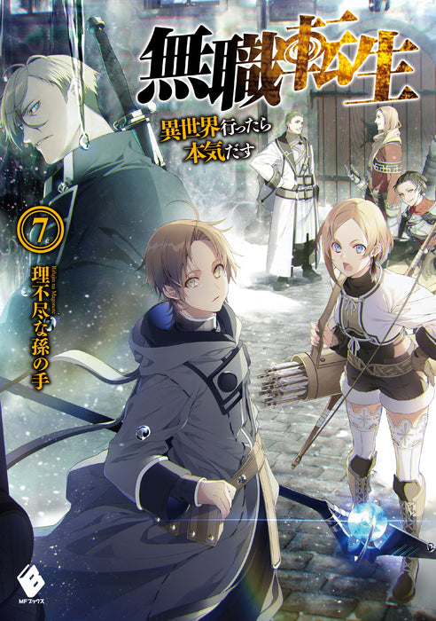 Mushoku Tensei: Jobless Reincarnation 7 (Light Novel)