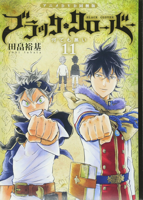 Black Clover 11 Anime DVD bundled version