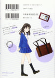Fruits Basket Another 1