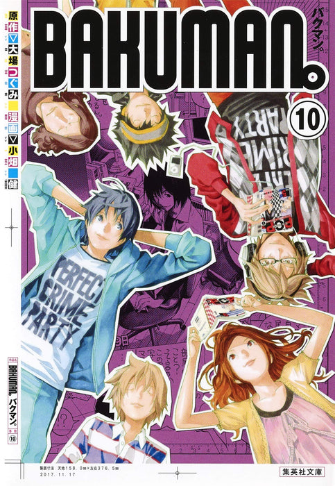 Bakuman. 10 Shueisha Bunko Comic Edition