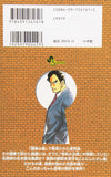 Case Closed (Detective Conan) 31