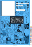 Bakuman. 7 Shueisha Bunko Comic Edition