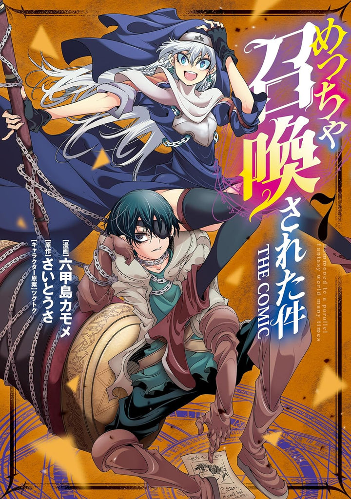 コミック・アニメ Joshuamagat 91tKcFF3mGL._SL1500_1024x1024.