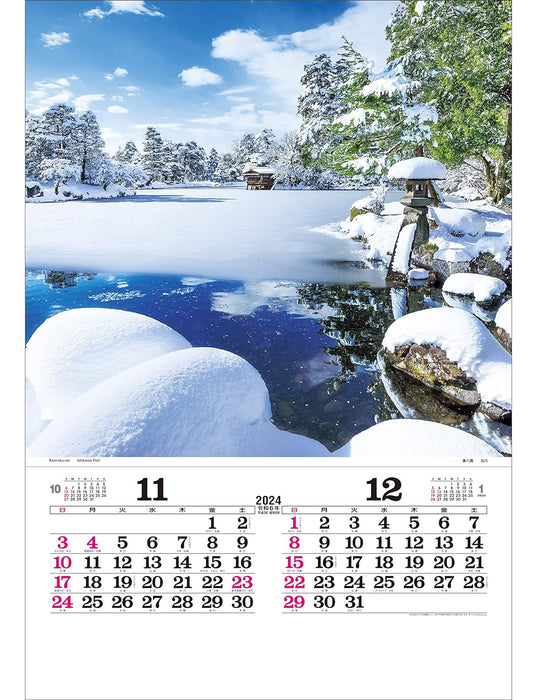 Todan 2024 Wall Calendar Garden Tohan DX Film 75 x 50.4cm TD-510