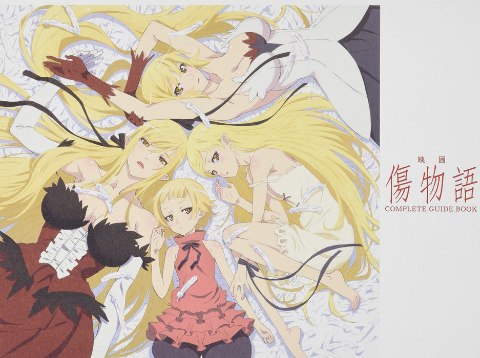 Movie 'Kizumonogatari' COMPLETE GUIDE BOOK