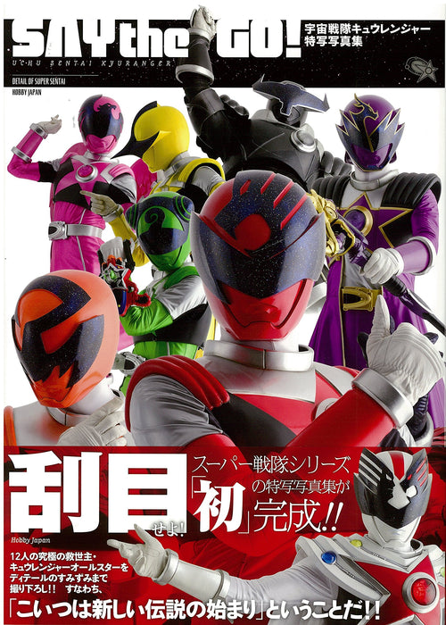 Uchu Sentai Kyuranger Special Photo Book SAY THE GO!