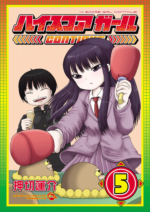 Hi Score Girl CONTINUE 5