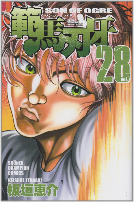 Hanma Baki: Son of Ogre 28