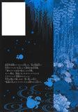 Demon Slayer: Kimetsu no Yaiba Coloring Book - Blue (Ao) -