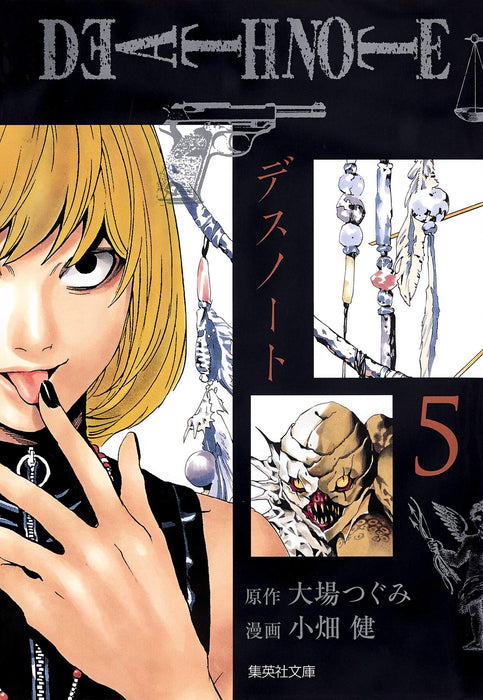 DEATH NOTE 5 Shueisha Bunko Comic Edition