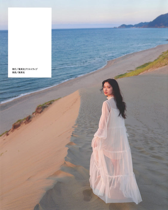 Nogizaka46 Ranze Terada 1st Photobook Naze, Wasurerare nain darou?