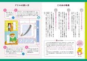 Unko Drill Katakana 4-5 years old - Learn Japanese