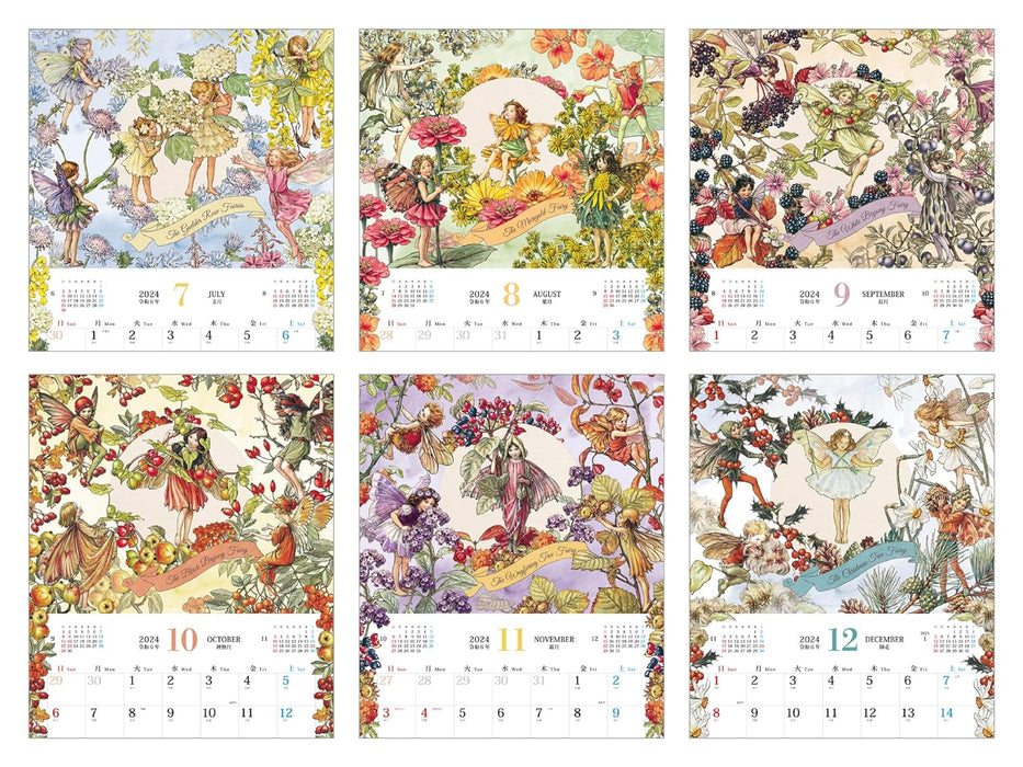 FLOWER FAIRIES Calendar 2024 (Impress Calendar 2024)