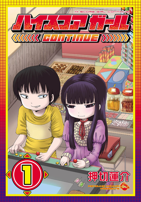 Hi Score Girl CONTINUE 1