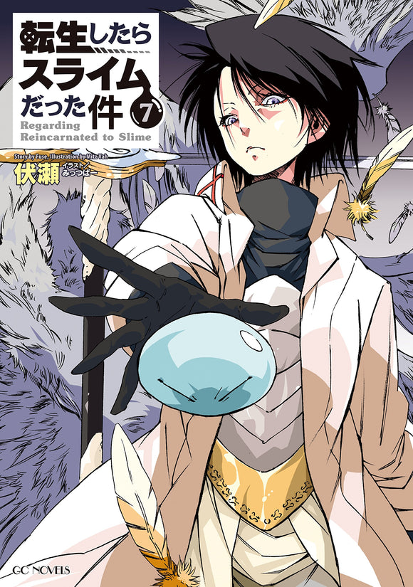 That Time I Got Reincarnated as a Slime (Tensei shitara Slime Datta Ken) 7 (Light Novel)