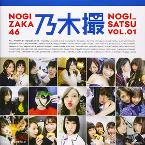 Nogizaka46 Photobook Nogi Satsu VOL.01