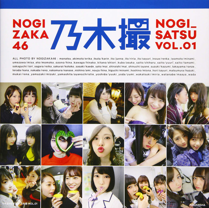 Nogizaka46 Photobook Nogi Satsu VOL.01