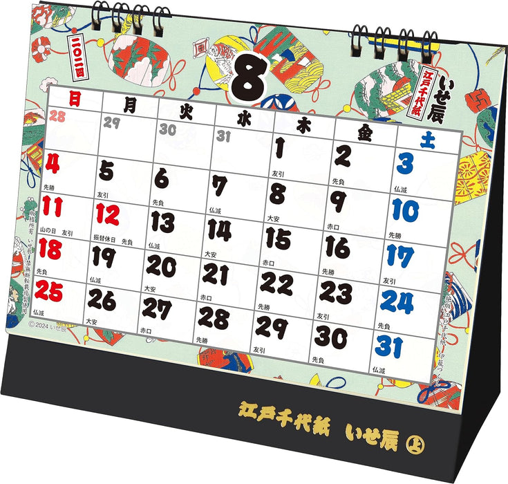 Todan 2024 Desk L Calendar Edo Chiyogami (Isetatsu) CL24-1002