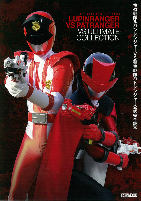 Kaitou Sentai Lupinranger VS Keisatsu Sentai Patoranger Official Perfect Book