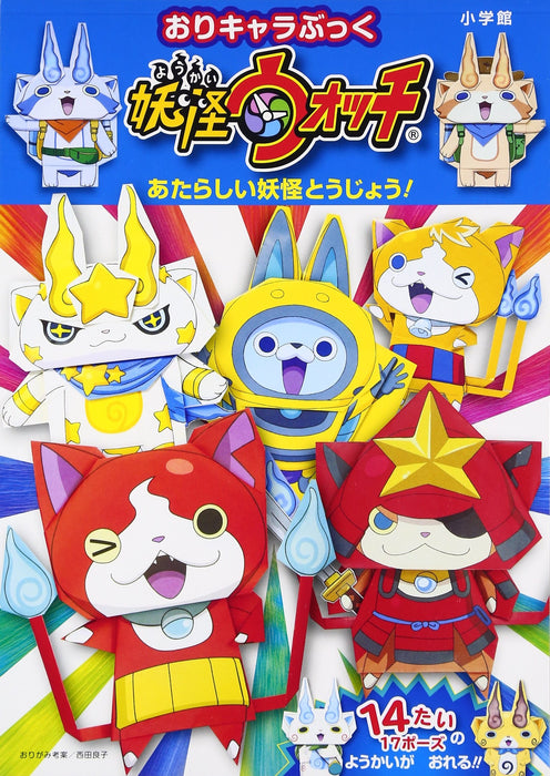 Ori Chara Book Yo-kai Watch New Yo-Kai!