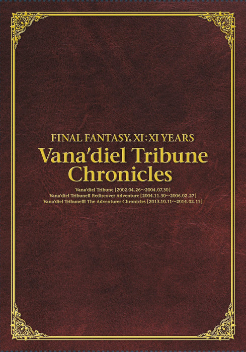 FINAL FANTASY XI:XI YEARS - Vana'diel Tribune Chronicles