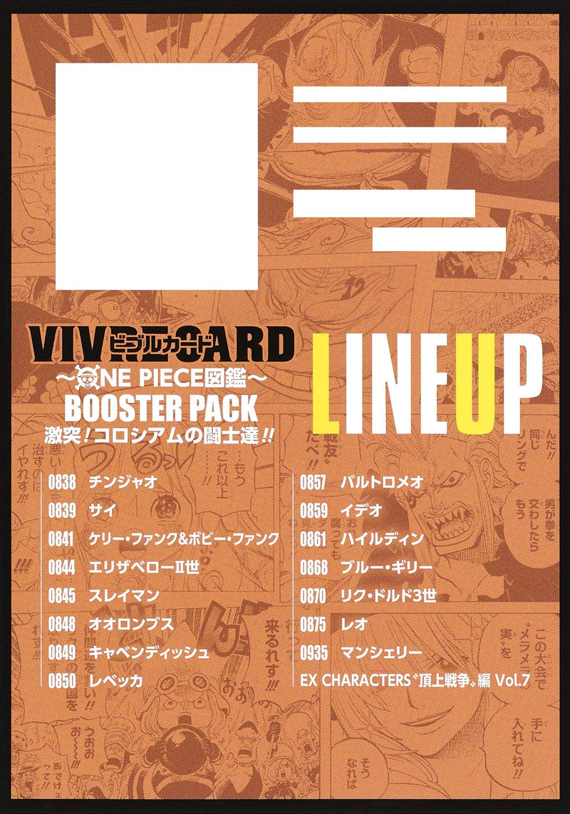 VIVRE CARD ONE PIECE Visual Dictionary BOOSTER PACK Clash! Colosseum Fighters!!
