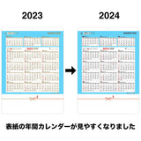 Todan 2024 Wall Calendar 3 Colors Jitsuyou Moji Monthly Table 53.5 x 38cm TD-884