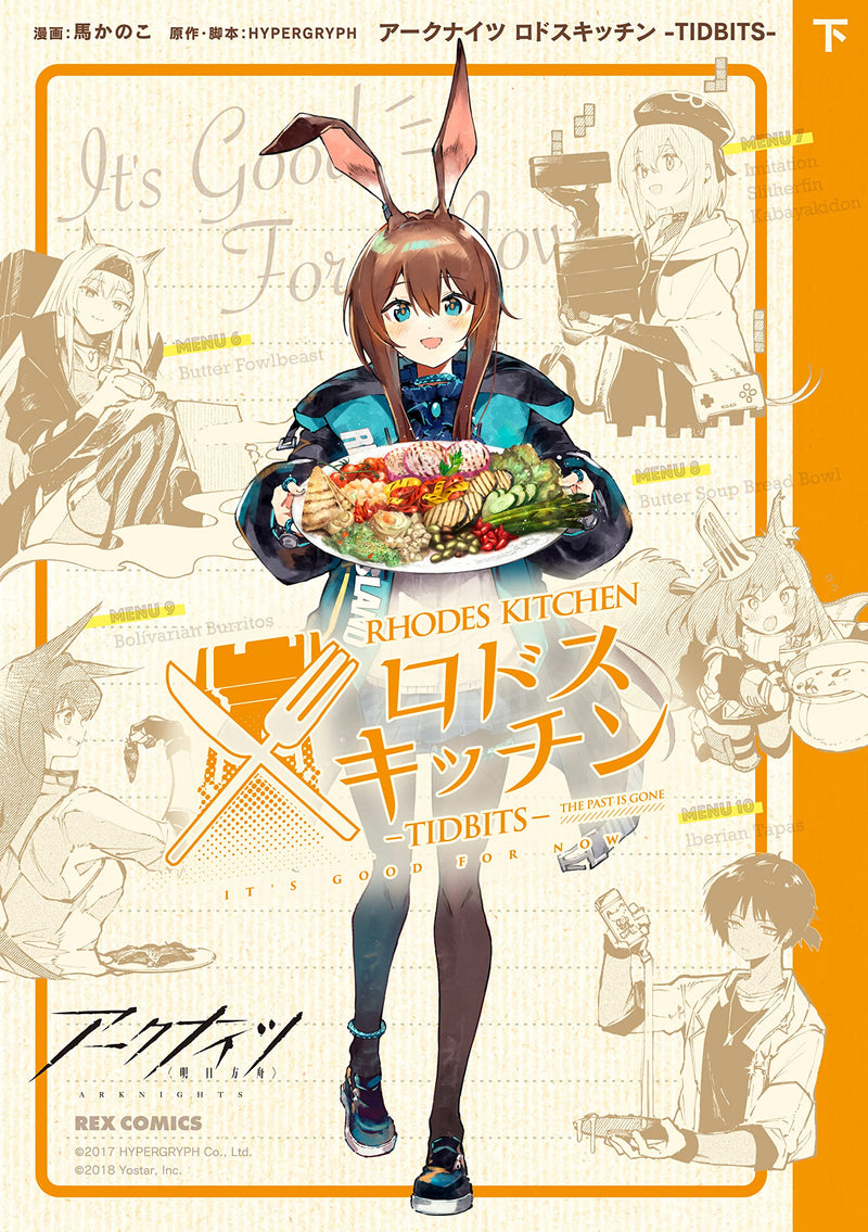 Arknights Rhodes Kitchen - TIDBITS - Part 2