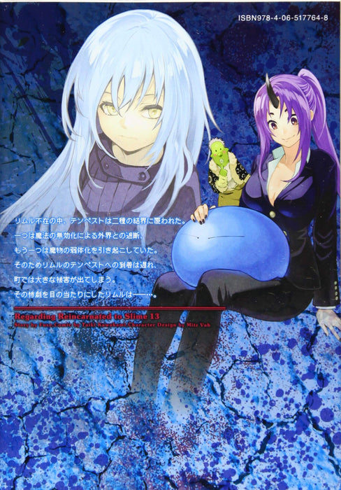 That Time I Got Reincarnated as a Slime (Tensei shitara Slime Datta Ken) 13