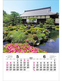 Todan 2024 Wall Calendar Garden Tohan DX Film 75 x 50.4cm TD-510