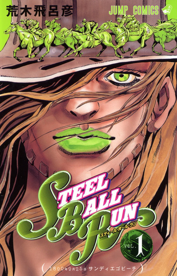 STEEL BALL RUN vol.1 JoJo's Bizarre Adventure Part7