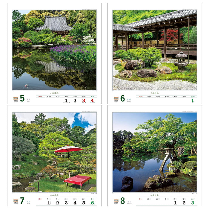 Todan 2024 Wall Calendar Koniwa Seifu 75.6 x 51.5cm TD-602