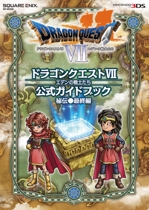 Nintendo 3DS Dragon Quest VII: Fragments of the Forgotten Past Official Guidebook Hiden Saishu-hen