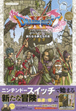 Dragon Quest XI S: Echoes of an Elusive Age Nintendo Switch Aratanaru Tabidachi no Sho