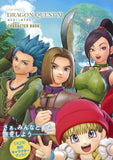 Dragon Quest XI: Echoes of an Elusive Age CHARACTER BOOK