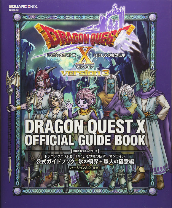 Dragon Quest X Lore of the Ancient Dragon Online Official Guidebook Version 3.2 [Latephase]