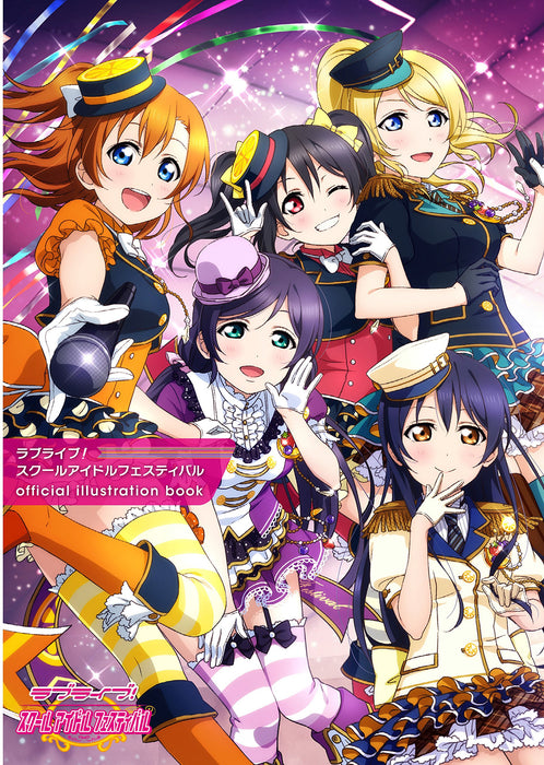 Love Live! School Idol Festival official illustration book