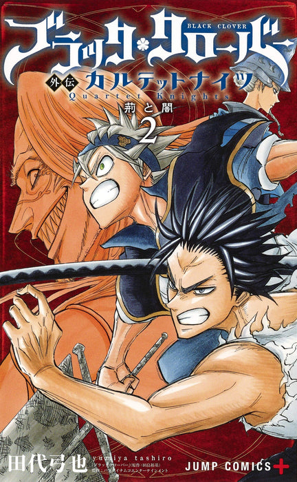 Black Clover Gaiden: Quartet Knights 2