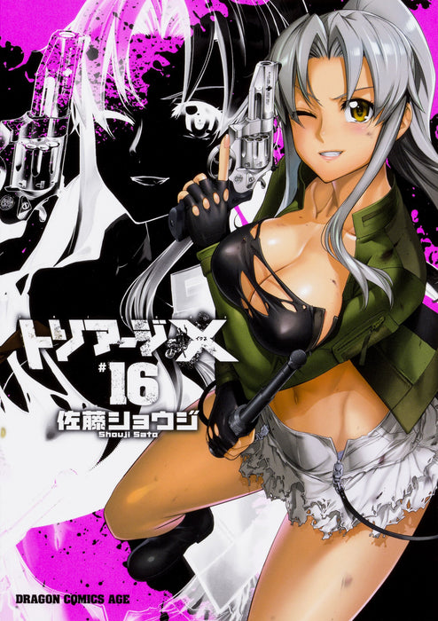 Triage X 16