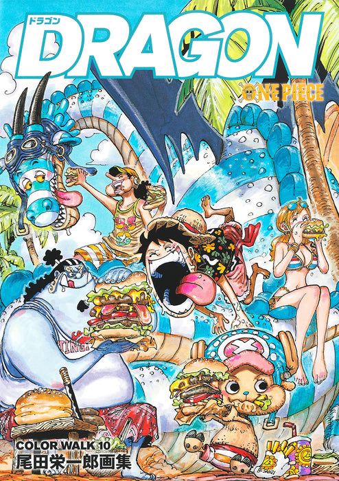 ONEPIECE Illustration Collection COLORWALK 10 DRAGON