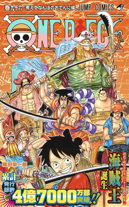 ONE PIECE 96