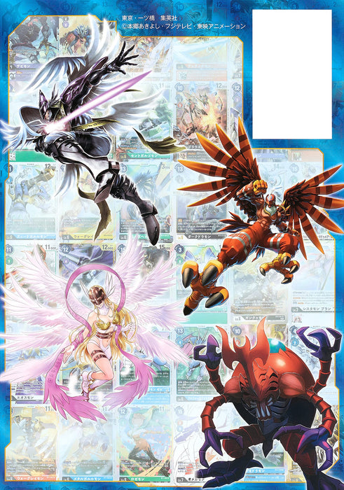 Digimon Card Game 1st Anniversary CARD CATALOG