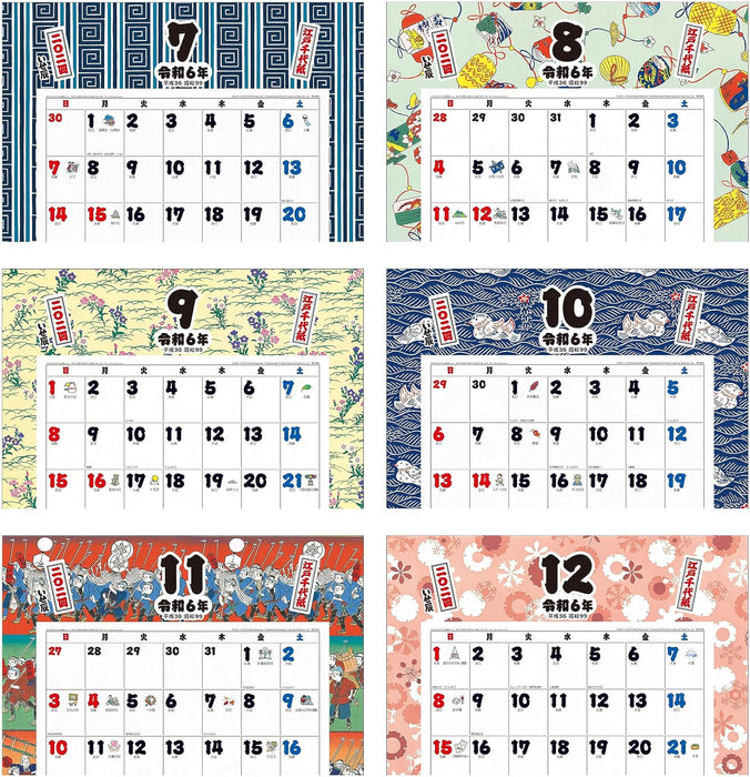 Todan 2024 Wall Calendar Edo Chiyogami (Isetatsu) CL24-1001