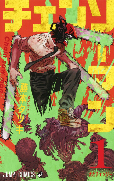 Chainsaw Man 1