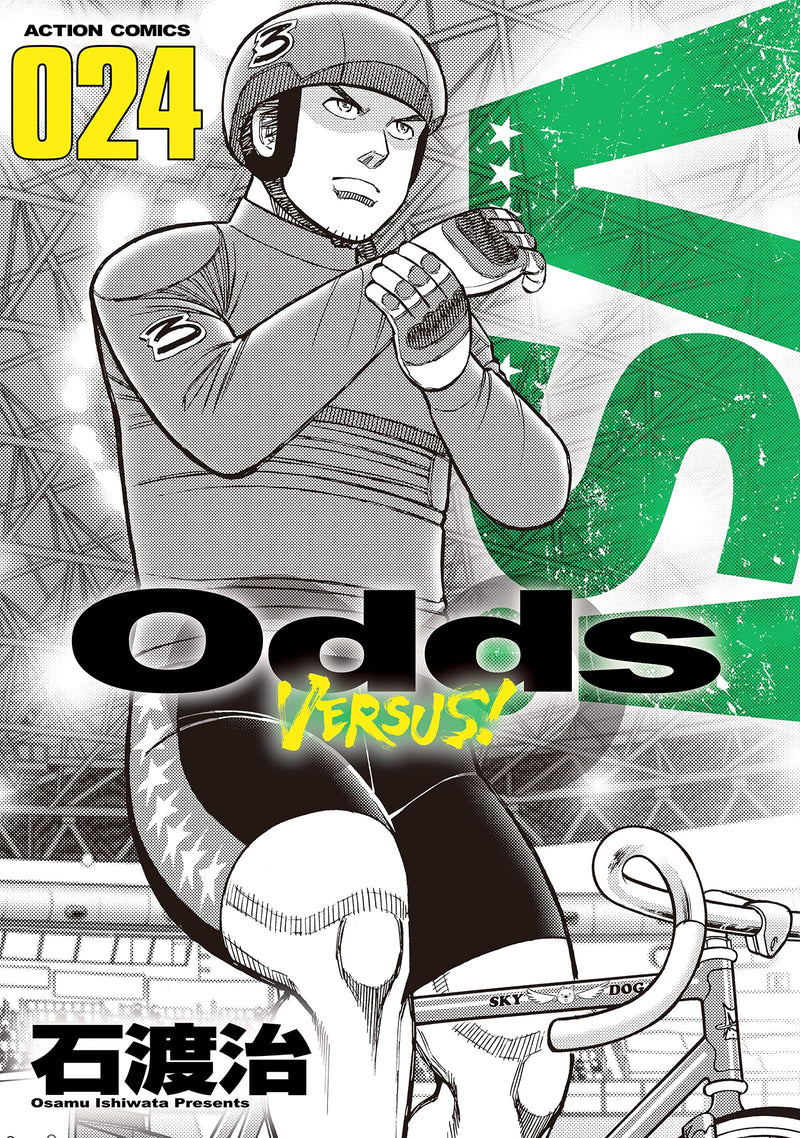 Odds VS! 24